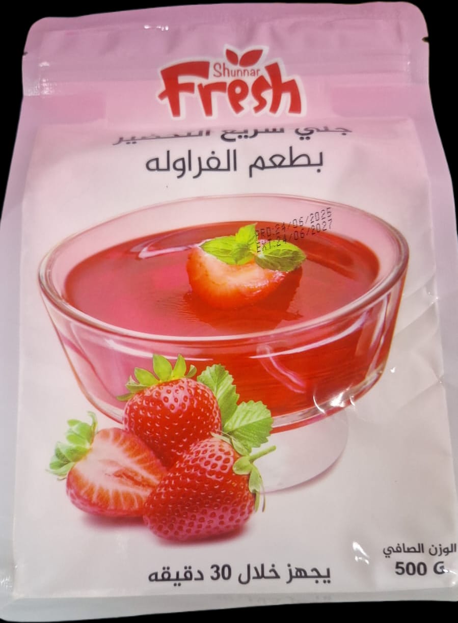 جلي فراولة 500 غم سحاب الشنار 1/10	