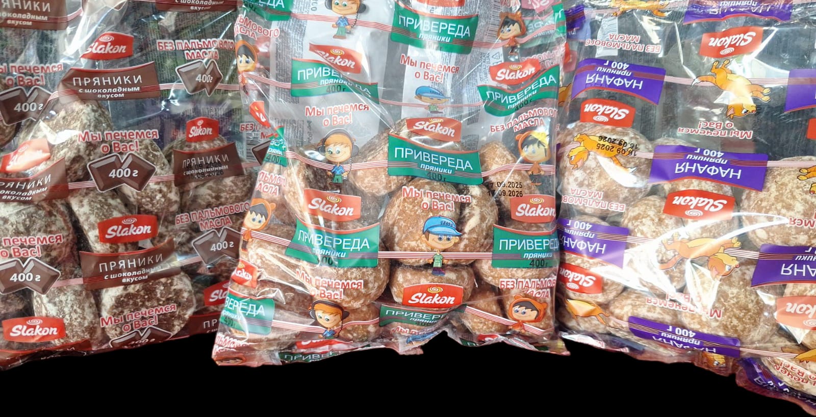 دفشان سلاكون قرفة 400 غم 14 كيس اطعمة