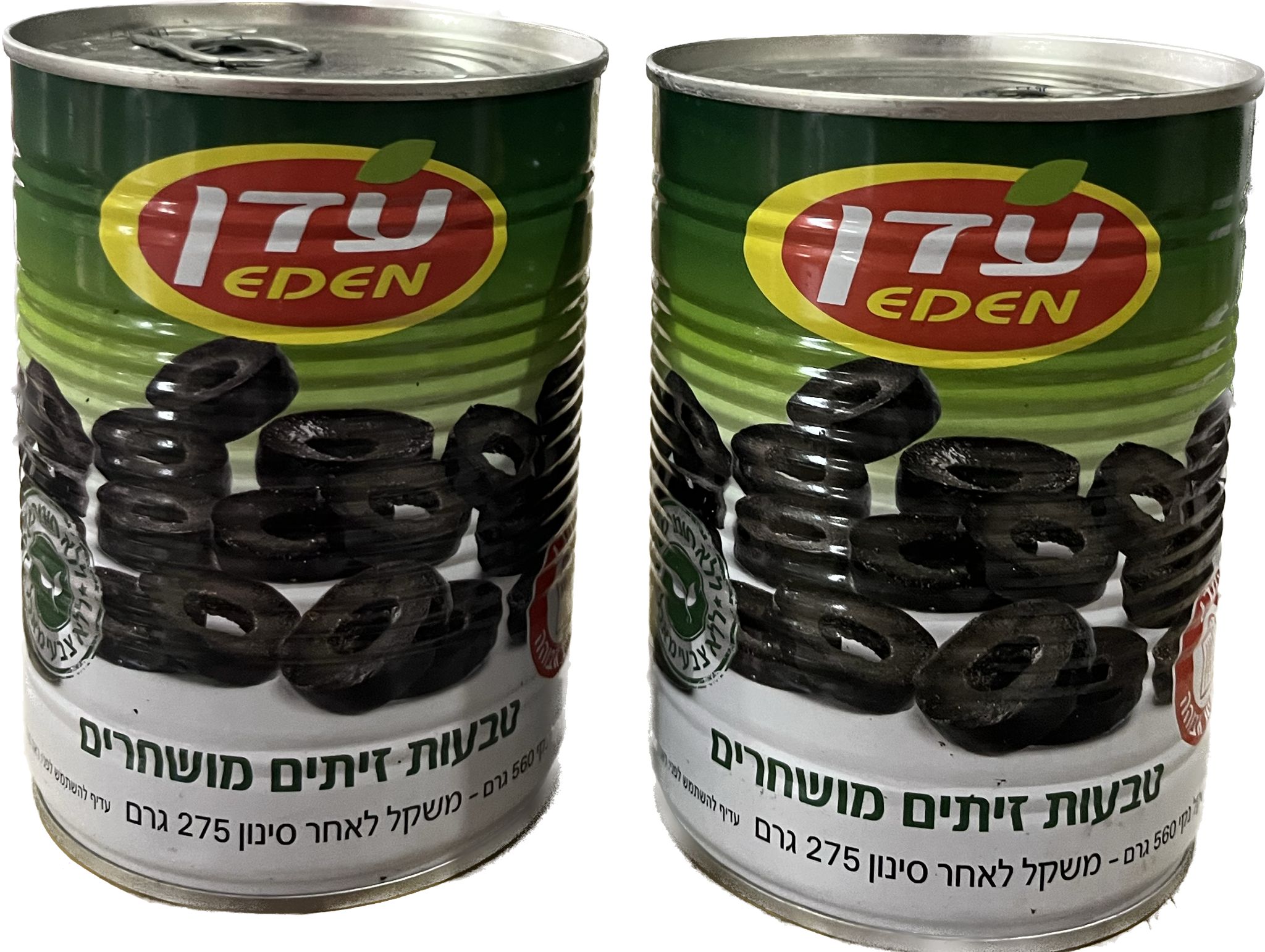 زيتون اسود مقطع 