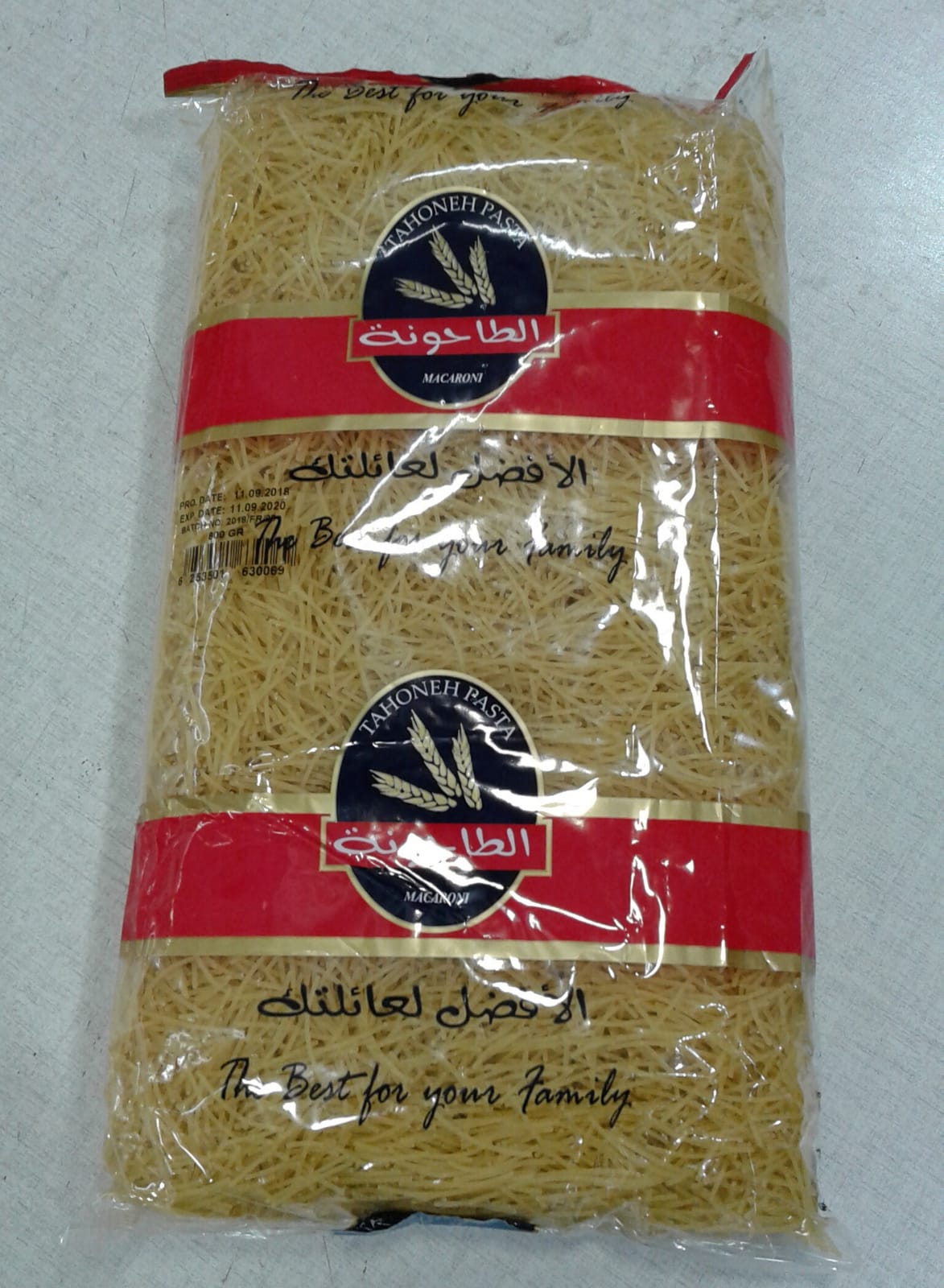 شعيرية الطاحونه كبير 1/12