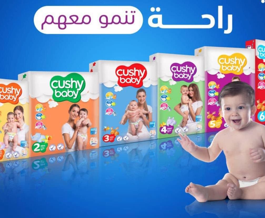 فوط كوشي بيبي 1/4