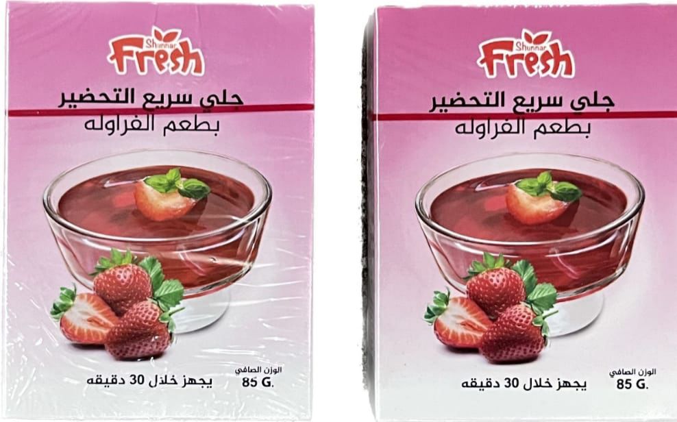 جلي الشنار ربطة 1/12