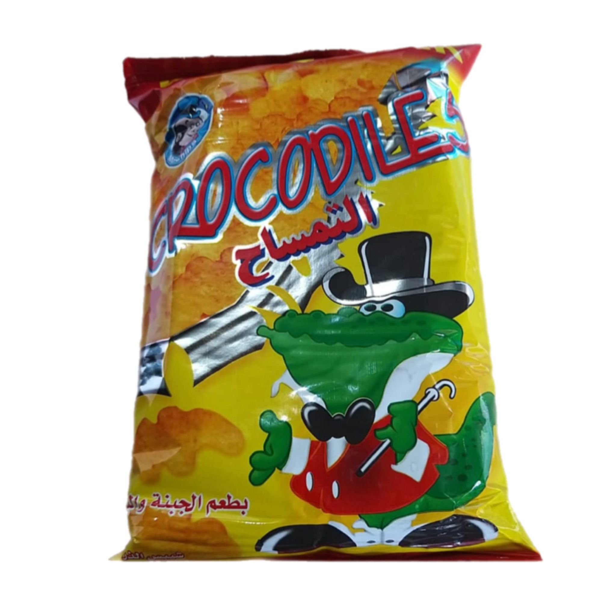 شيبس تمساح مستر شيبس