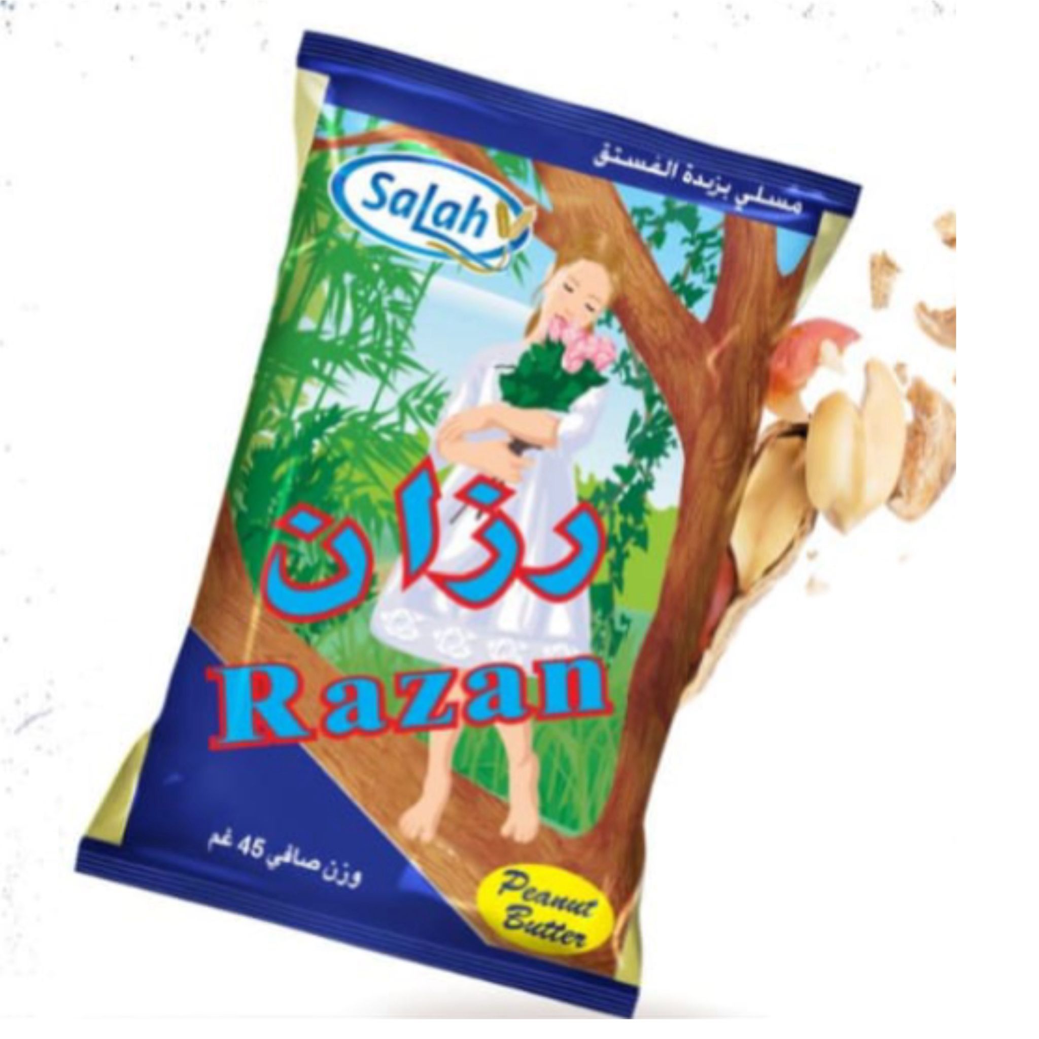 شيبس رزان 1 شيقل