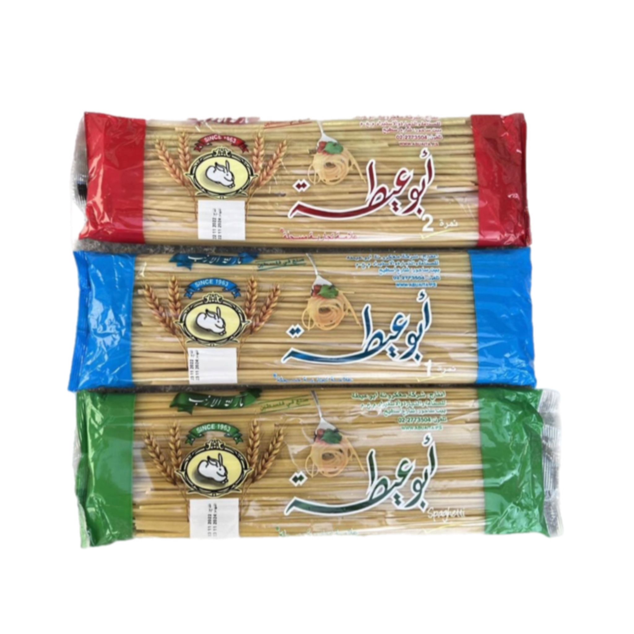 معكرونة ابو عيطة