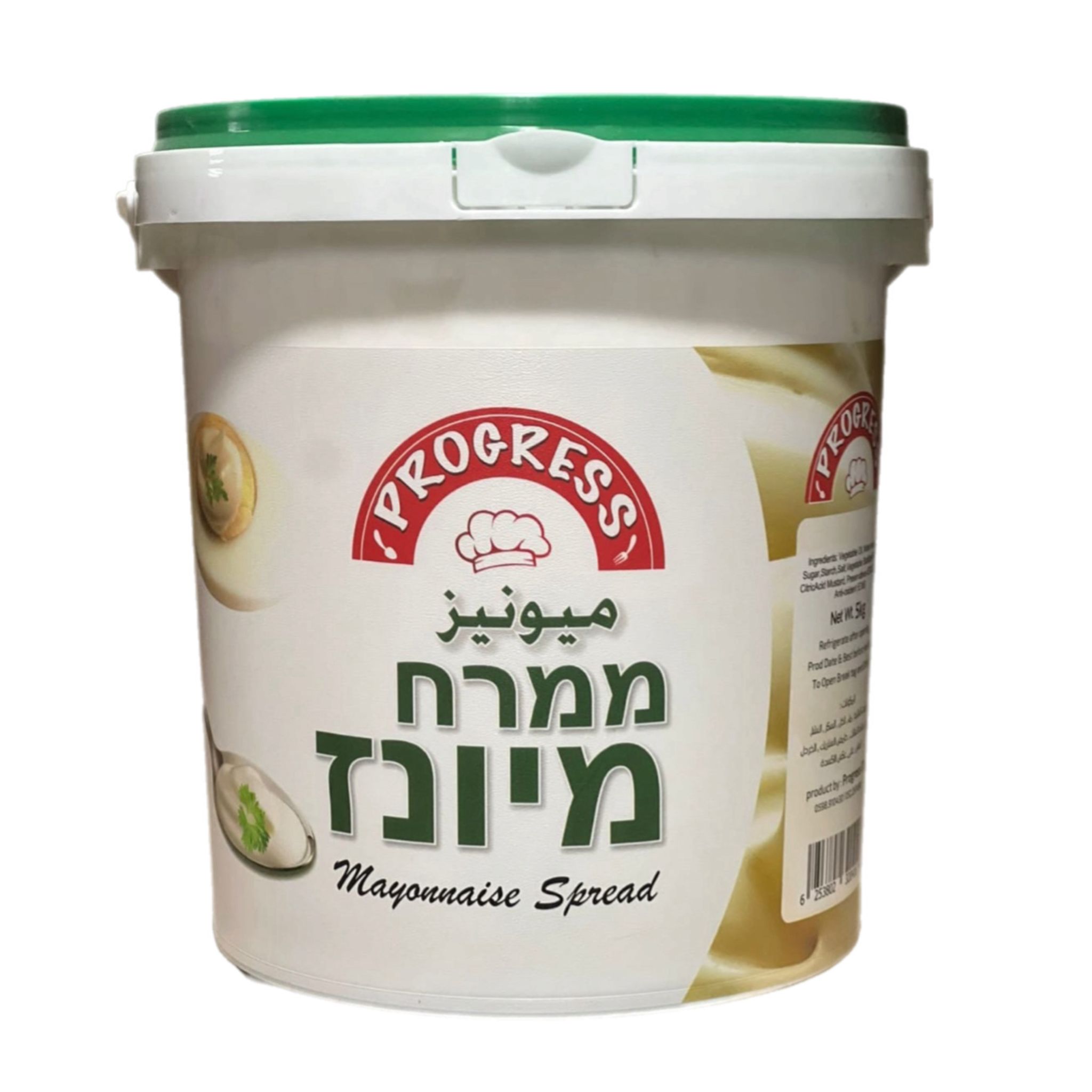 ميونيز سطل
