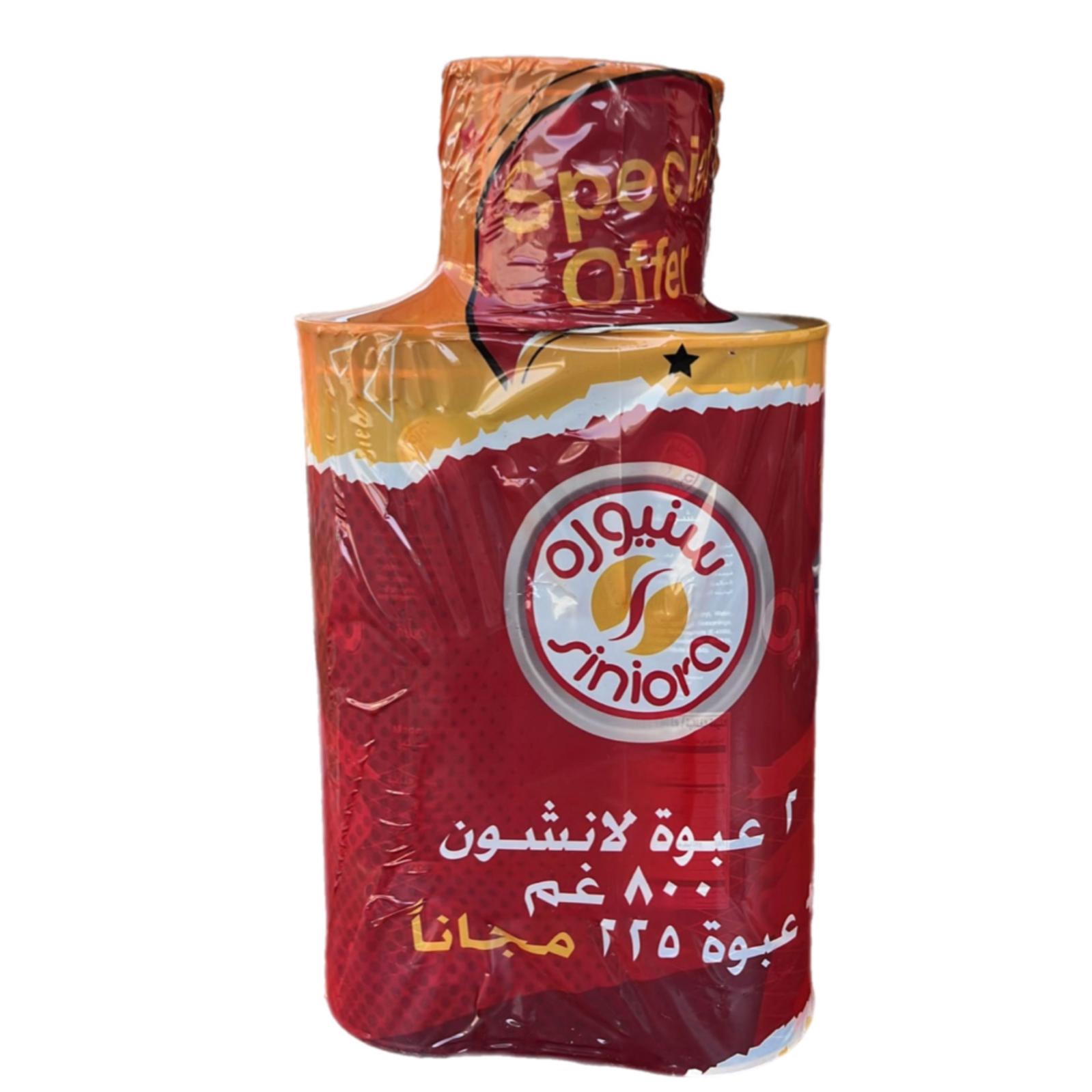 سنيورة عرض 1/6