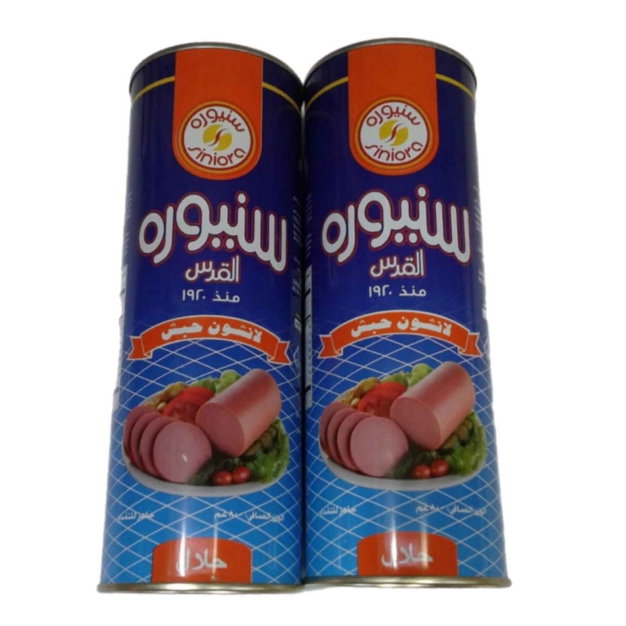 سنيورة كبير حبش 800 غم 1/12