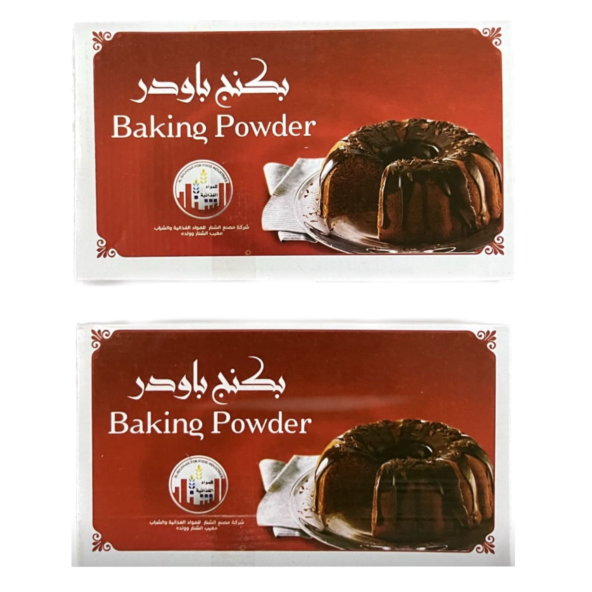 باكنج باودر الشنار 1/10