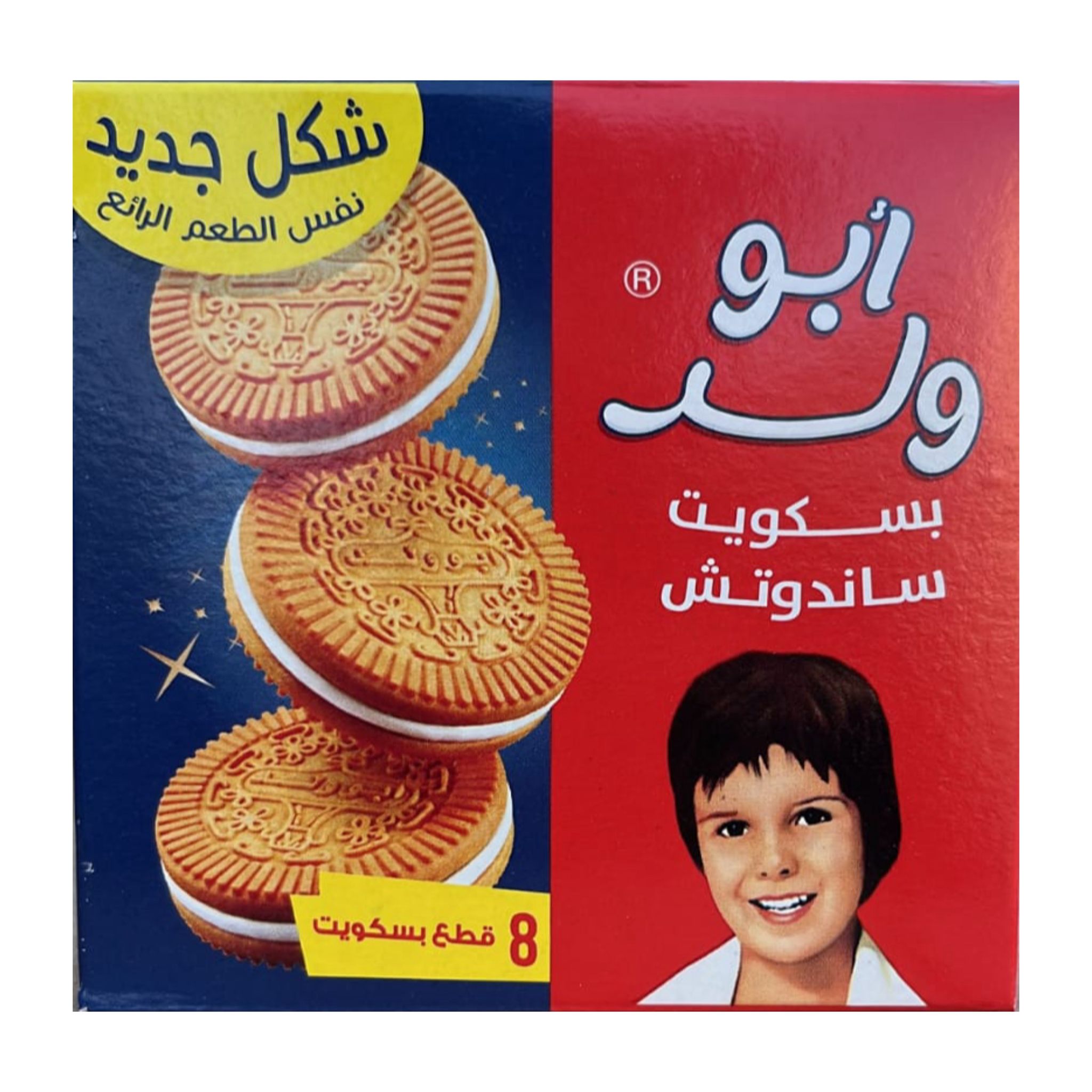 بسكوت ابو الولد 60 غم 1/72