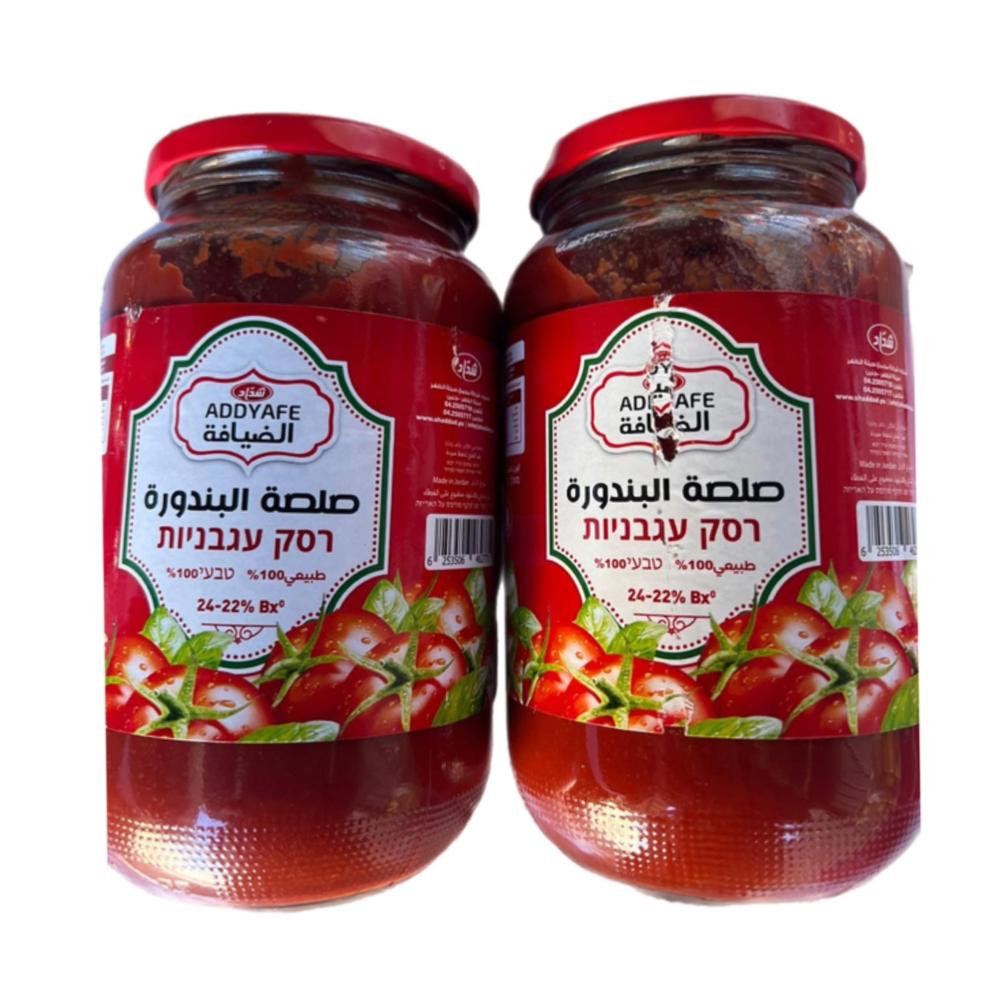 بندورة الضيافة زجاج 1 كيلو 1/6