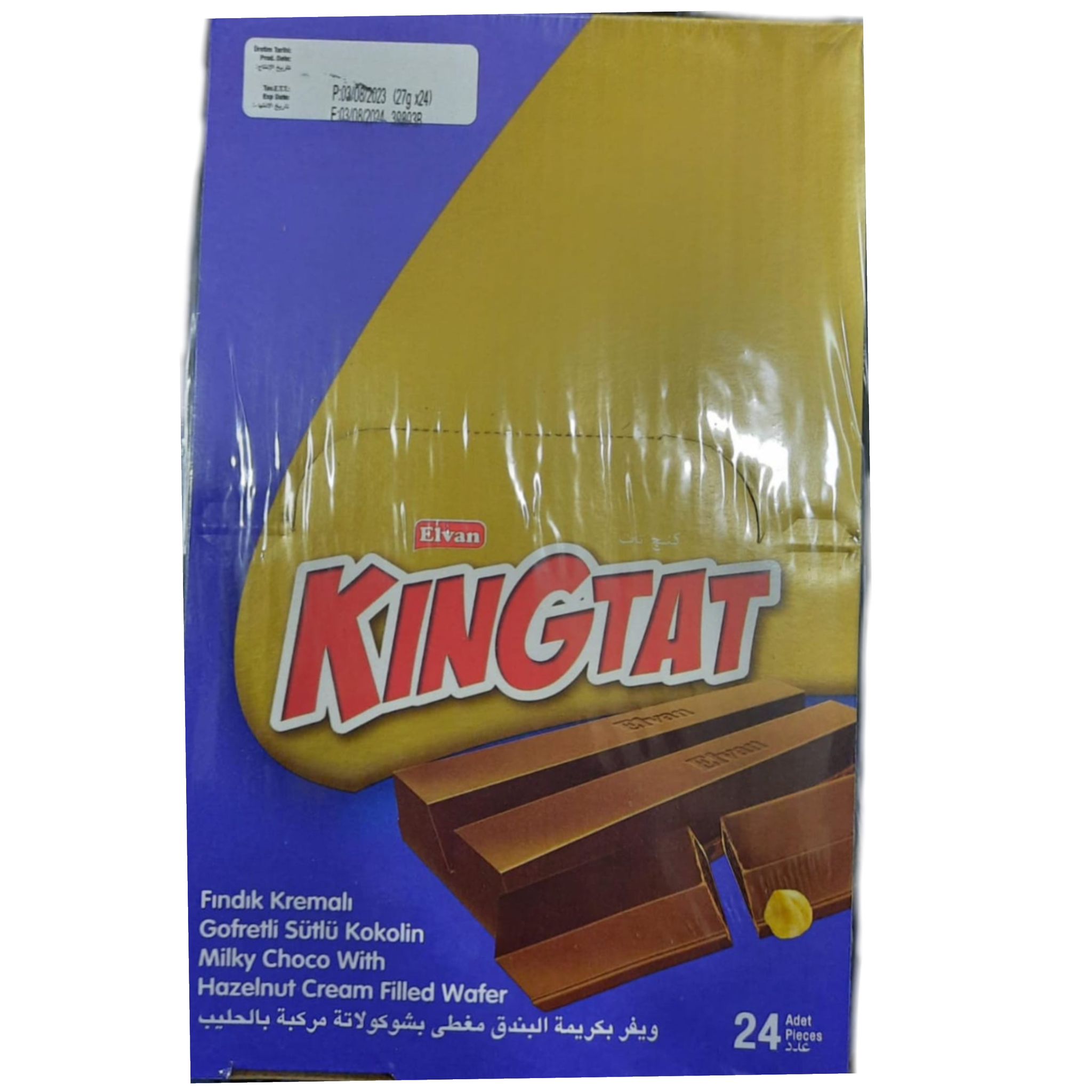 كنج تات 1/12