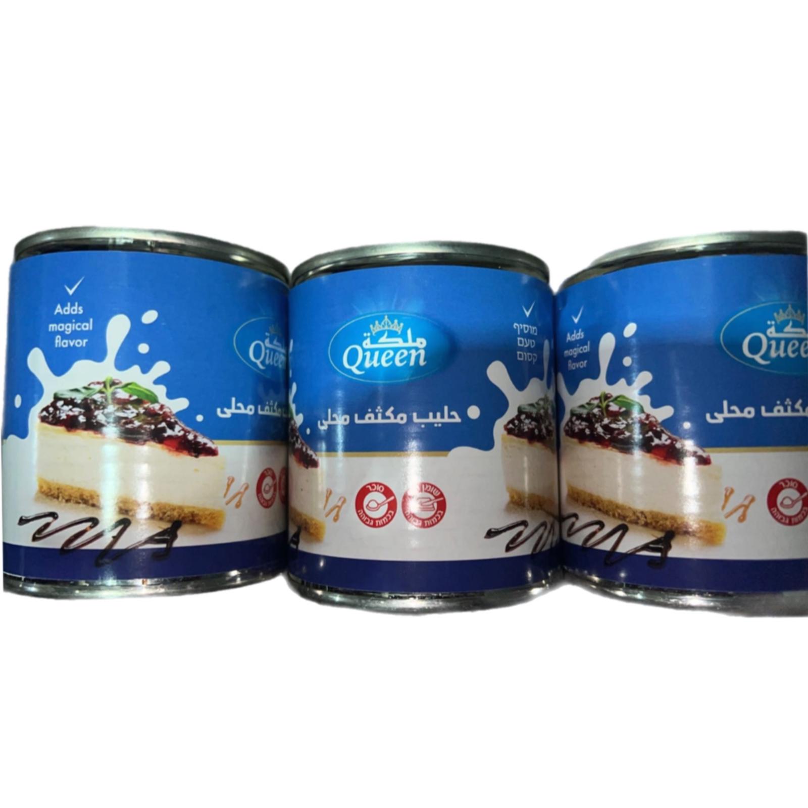 خليب مكثف محلى ماليزي 390 غم 1/48