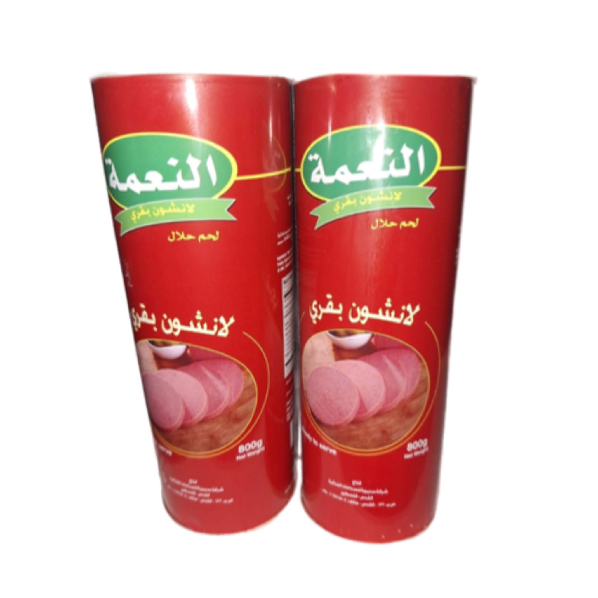 سنيورة نعمة كبير 800 غم 1/12
