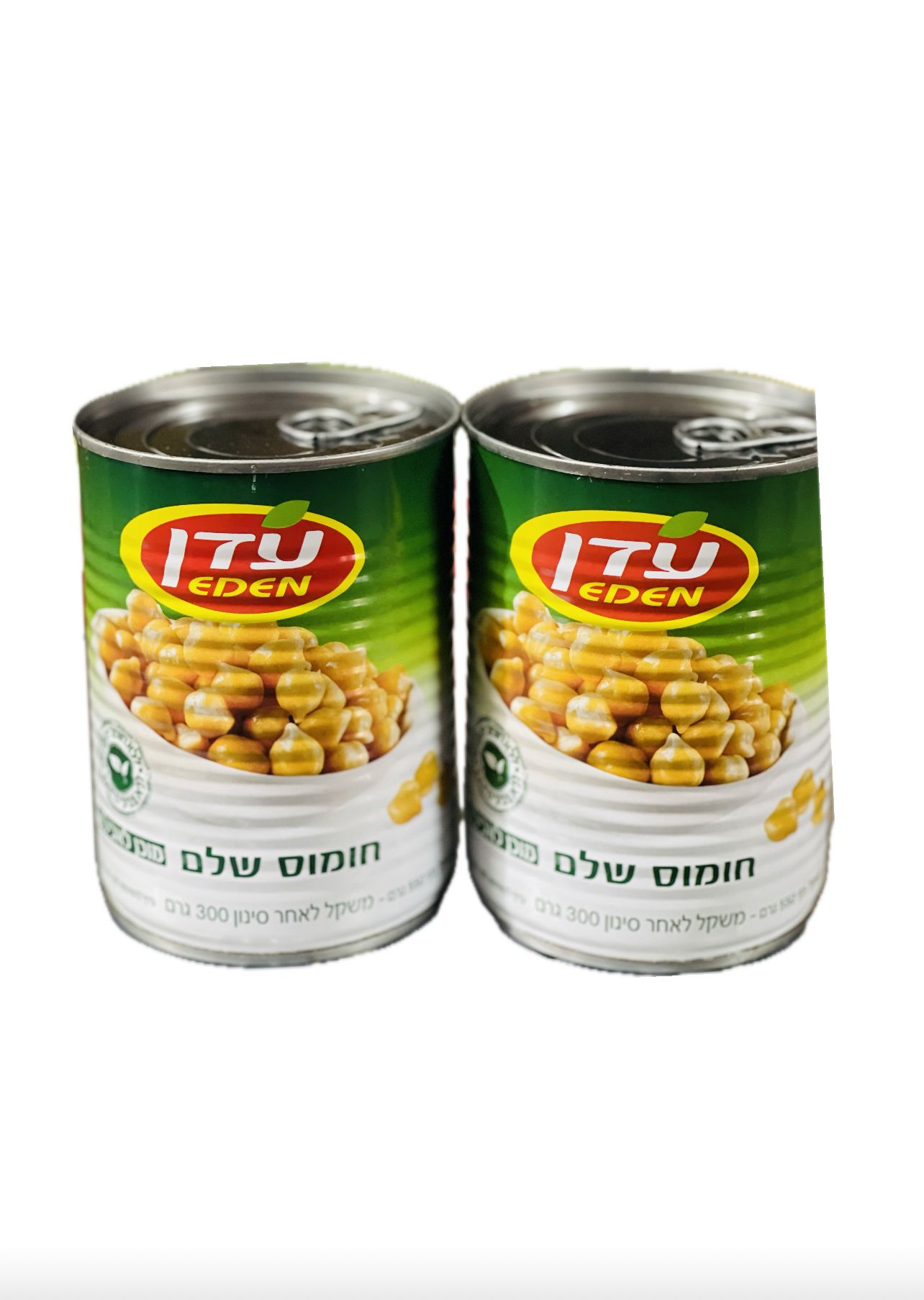 حمص حب عيدن 