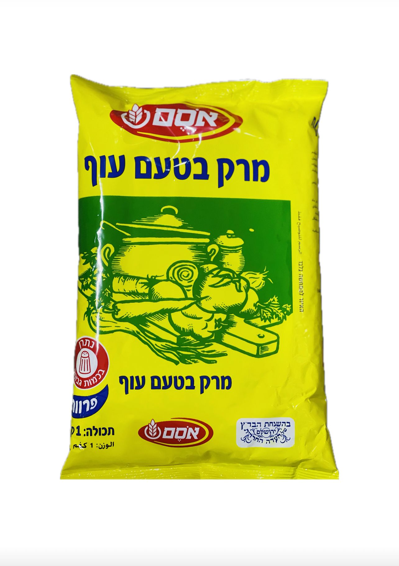 شوربة اوسم 1 كيلو 