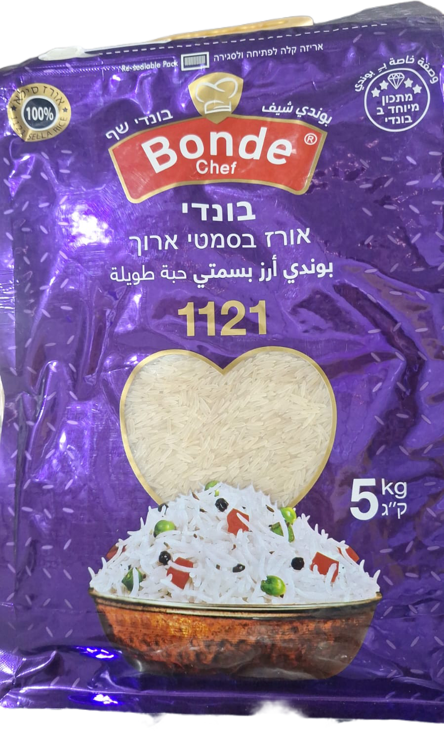 ارز بوندي شيف 5 كيلو 1/4