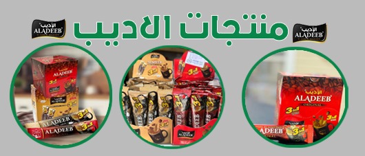 عروض الخضار